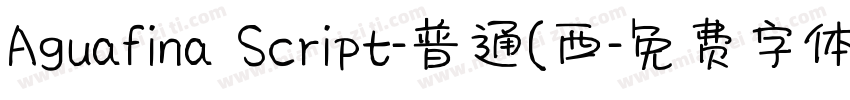 Aguafina Script-普通(西字体转换